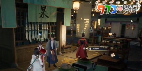 《射雕手游》糖霜桃条获得方法