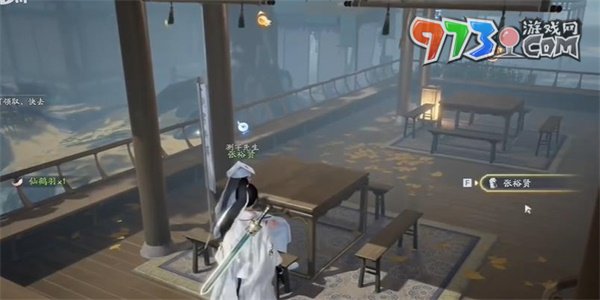 《射雕手游》心有灵犀称号获取方法