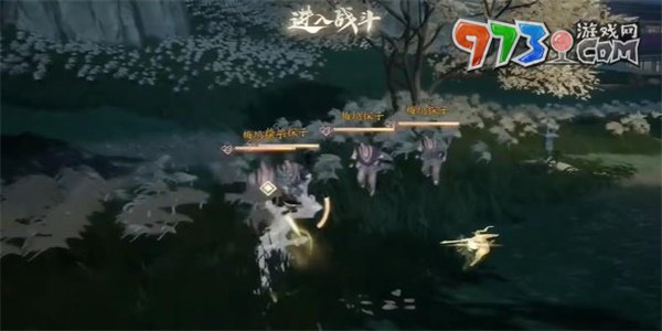 《射雕手游》梅花绣眼图收集方法