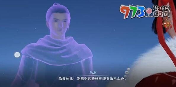 《逆水寒手游》万里寻星奇遇攻略