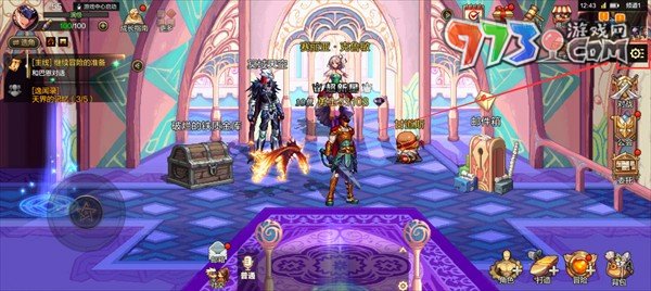 《dnf手游》设置画面方法