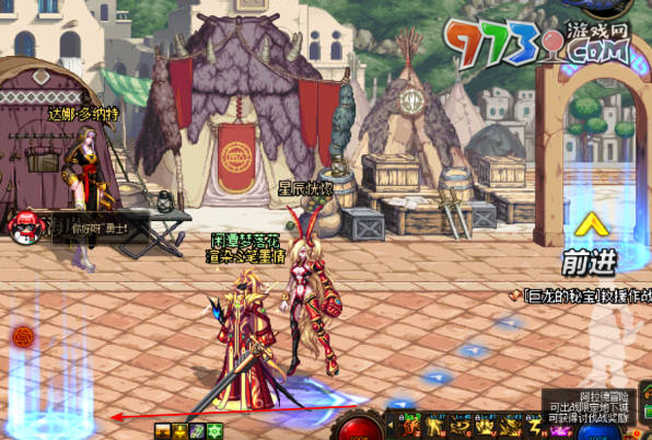 《dnf手游》装备继承方法