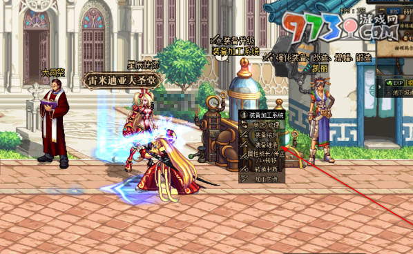 《dnf手游》装备继承方法