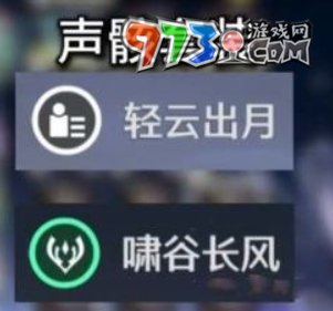 《鸣潮》秧秧声骸选择推荐