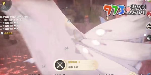 《鸣潮》爆裂无声成就攻略