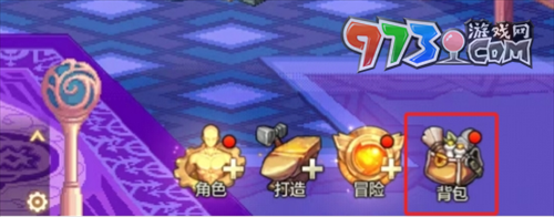 《dnf手游》装备分享方法一览