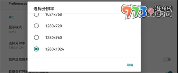 《植物大战僵尸杂交版》Termux-X11权限设置方法