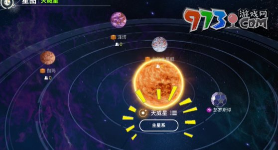 《创造吧我们的星球》搬家方法一览