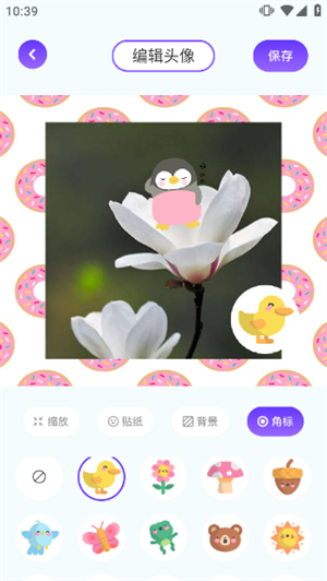 漫画星球app免费下载最新版使用方法4