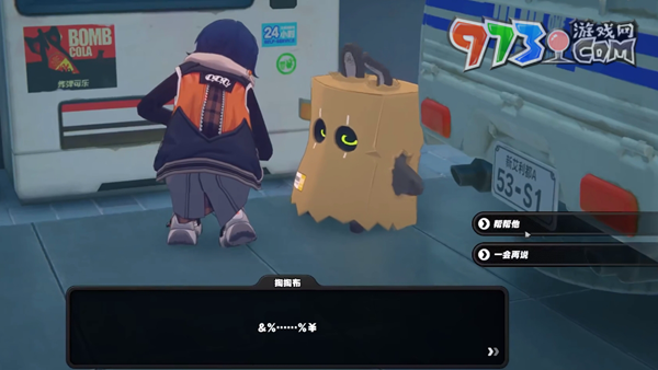 《绝区零》六分街雪中送炭奖章6获取方法