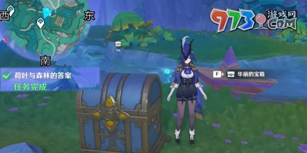 《原神》4.8版本荷叶与森林的答案任务攻略