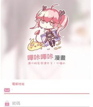 《哔咔漫画》绅士模式入口介绍！如何才能开启呢