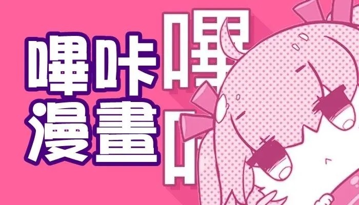 《哔咔漫画》绅士模式入口介绍！如何才能开启呢