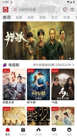 RJmao影视APP下载官方2024最新版-RJmaoAPP正版下载免费版无广告版v3.3.3