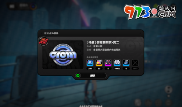 《绝区零》古道热肠奖章1获取方法