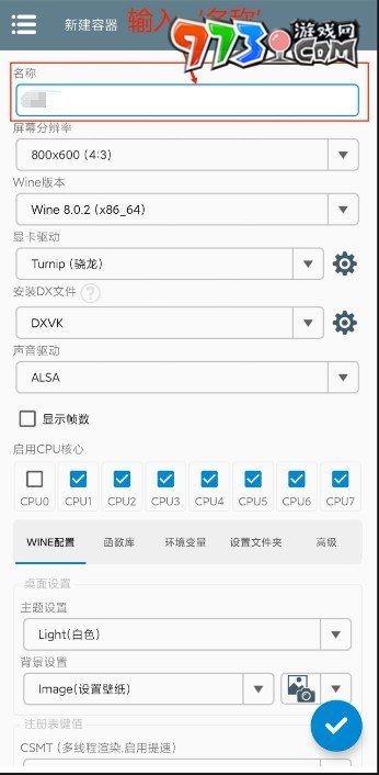 《植物大战僵尸杂交版》2.4版本下载地址分享