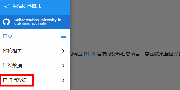 大学生活质量指北