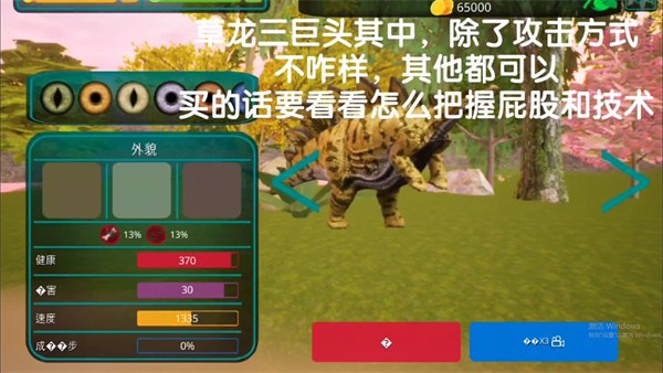 诅咒之岛0.9.8.3版本