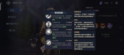 斗罗大陆逆转时空 第7张图