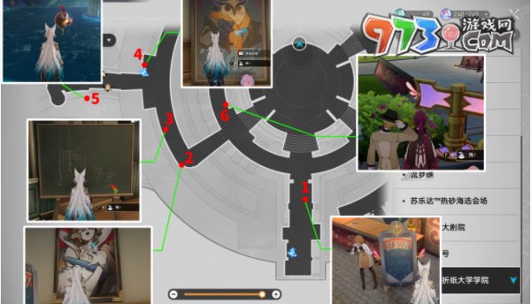 《崩坏星穹铁道》2.6折纸大学学院折纸小鸟收集攻略