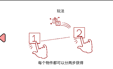 平凡寻趣手游纯净版