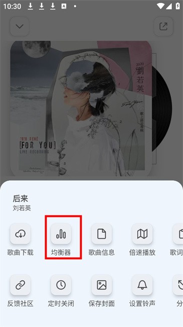 云母音乐app