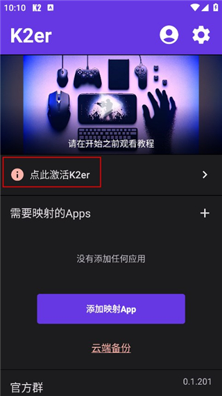 k2er使用说明